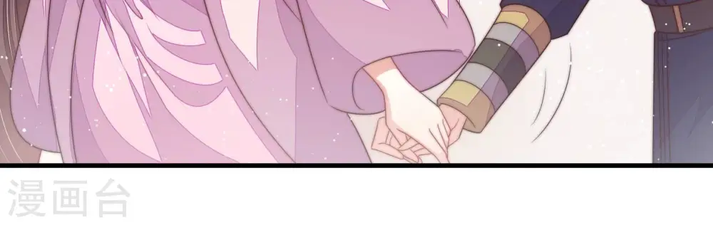 第200话 黑猫 第45页