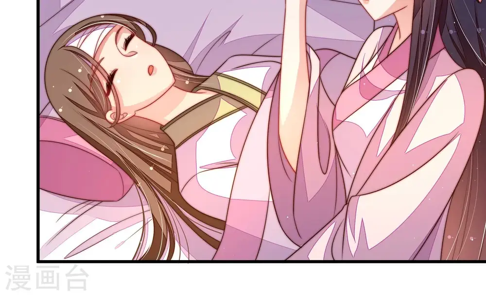 第200话 黑猫 第52页