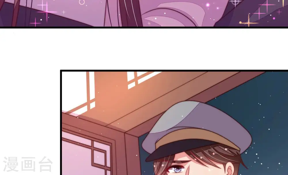 第200话 黑猫 第57页