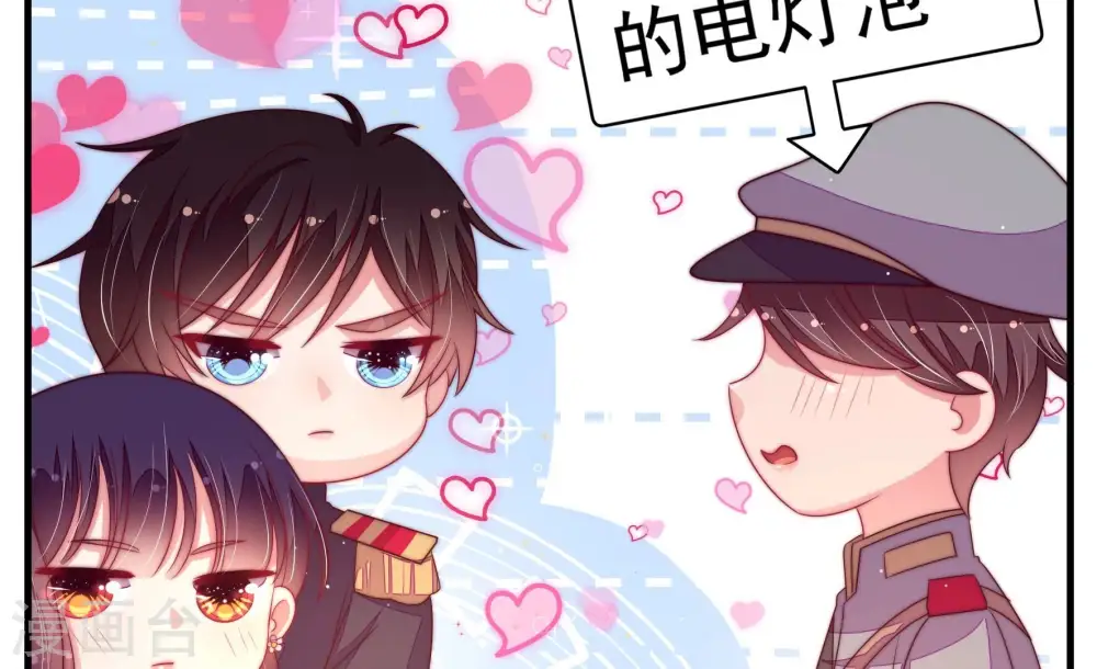 第200话 黑猫 第60页