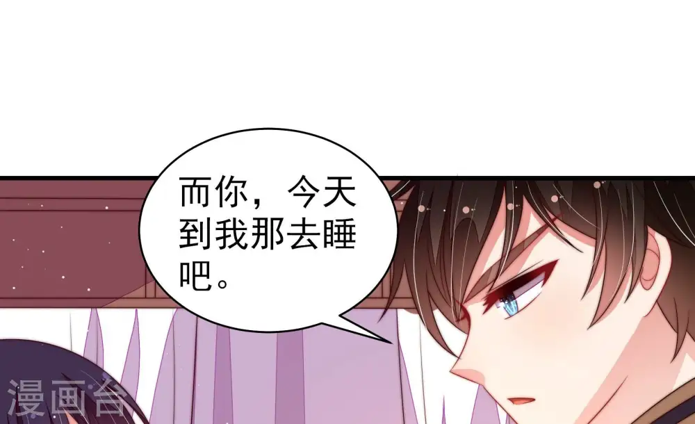 第200话 黑猫 第65页