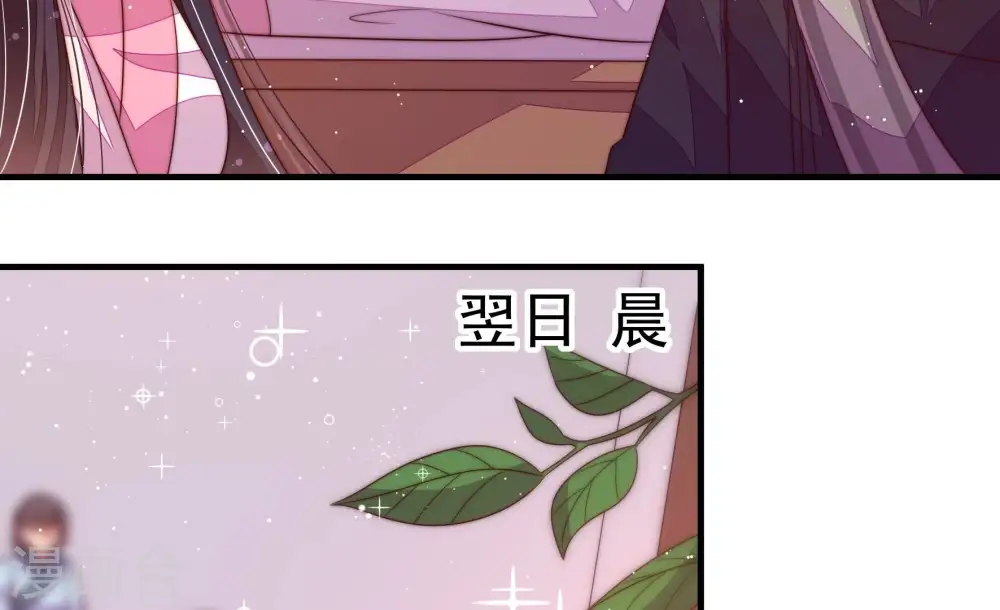 第200话 黑猫 第67页