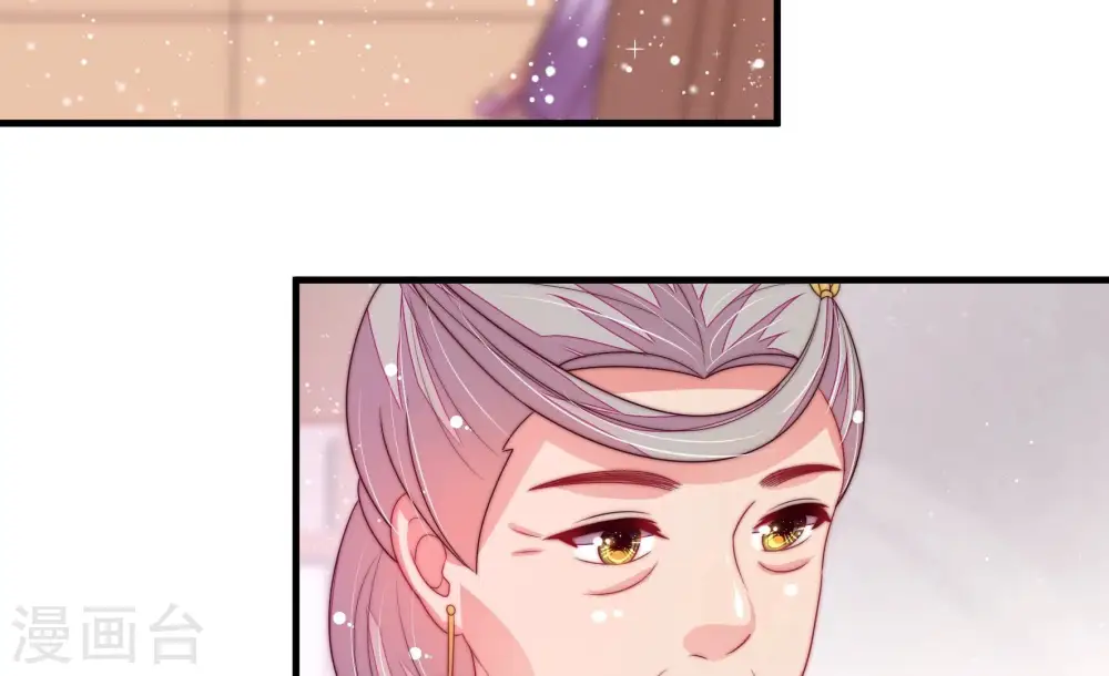第200话 黑猫 第69页
