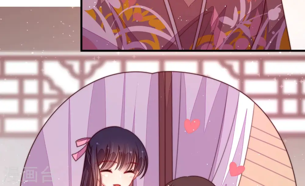 第200话 黑猫 第71页
