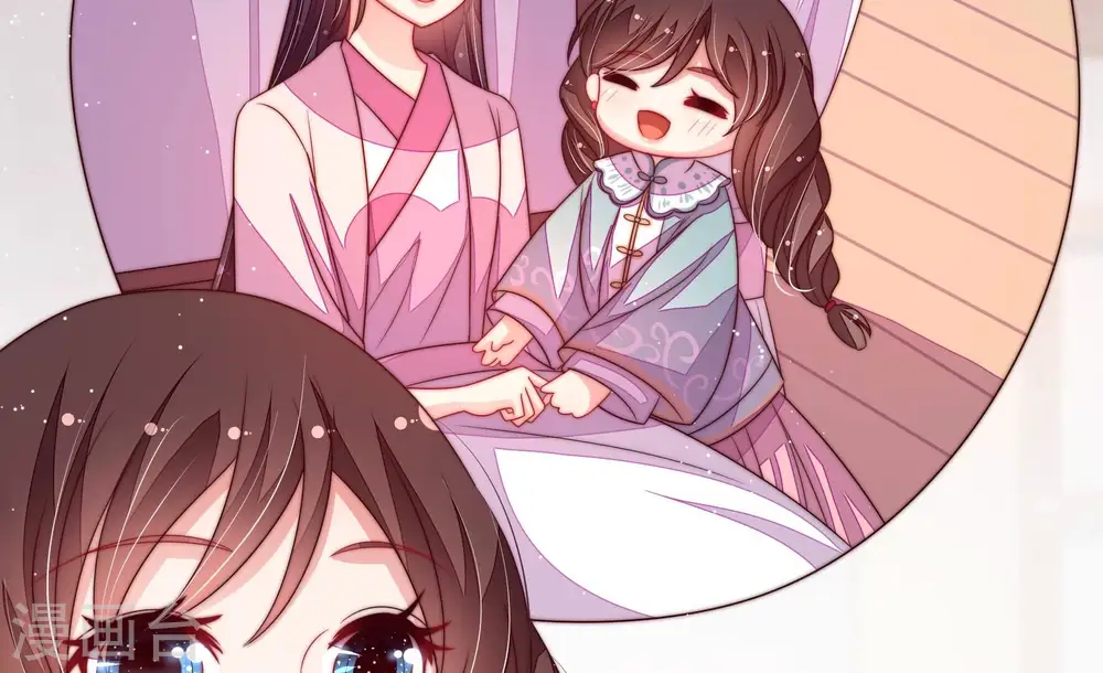 第200话 黑猫 第72页