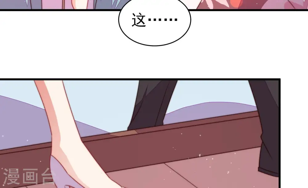 第200话 黑猫 第77页