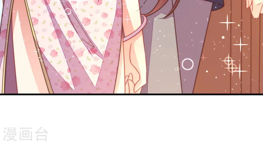 第200话 黑猫 第81页