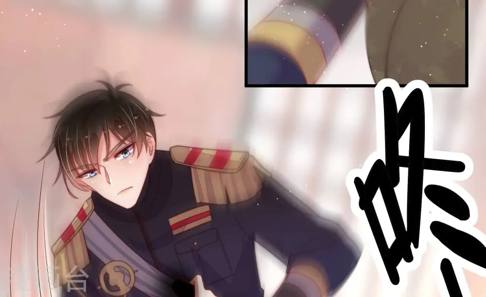 第199话 碧珠 第7页