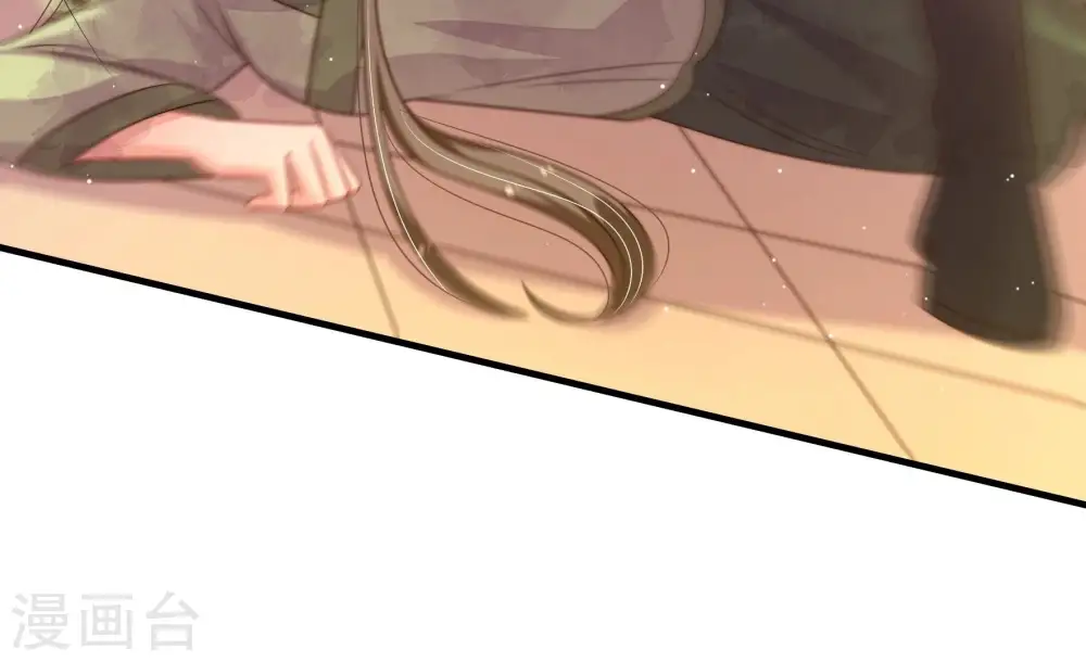 第199话 碧珠 第9页