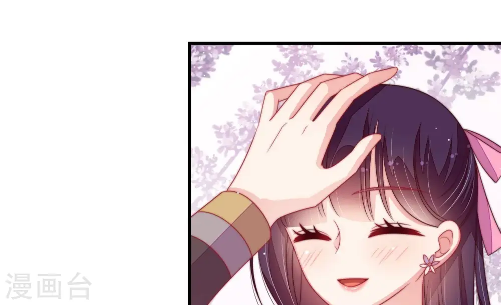 第199话 碧珠 第19页