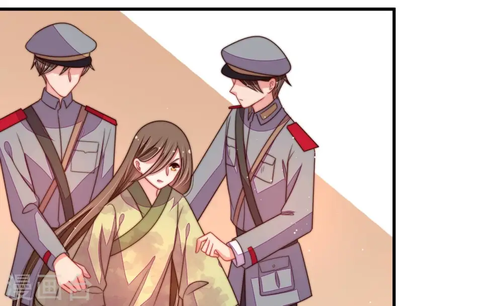 第199话 碧珠 第21页