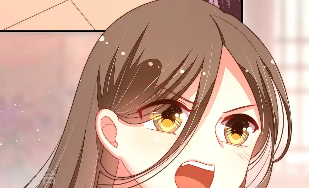第199话 碧珠 第23页