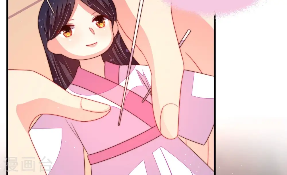 第199话 碧珠 第32页