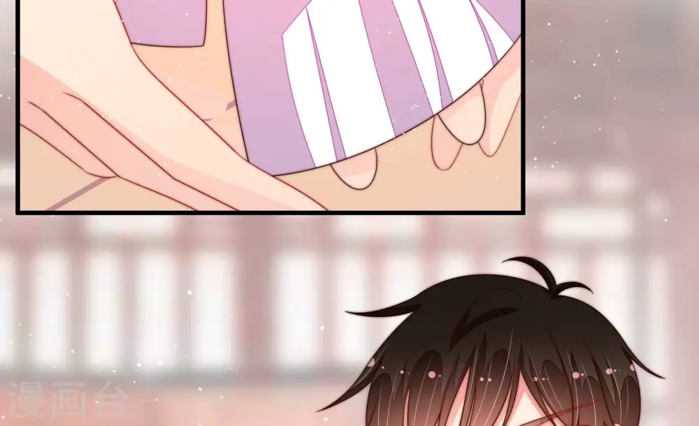 第199话 碧珠 第33页