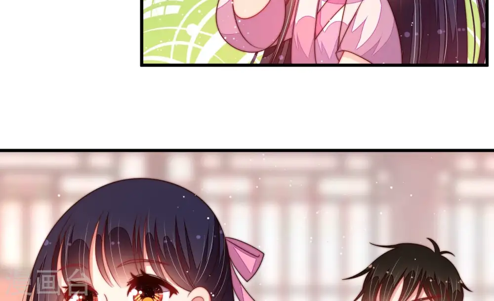 第199话 碧珠 第40页