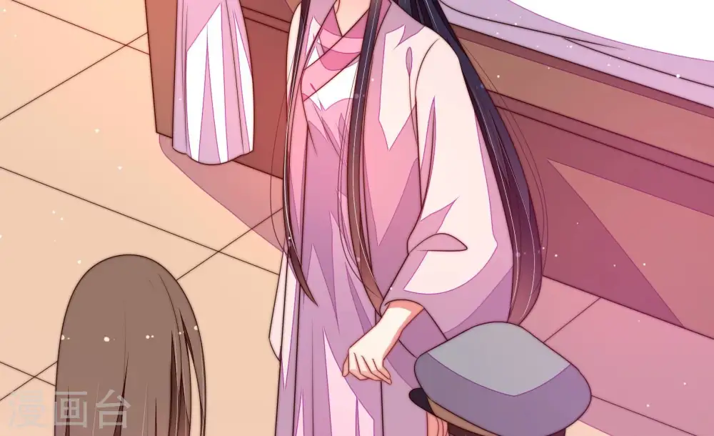 第199话 碧珠 第43页
