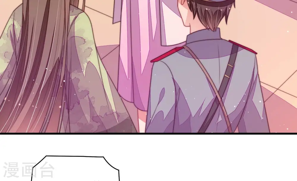第199话 碧珠 第44页