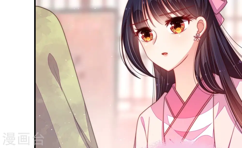 第199话 碧珠 第54页