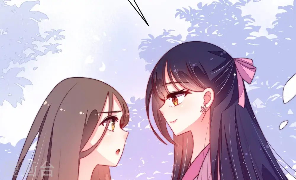 第199话 碧珠 第59页