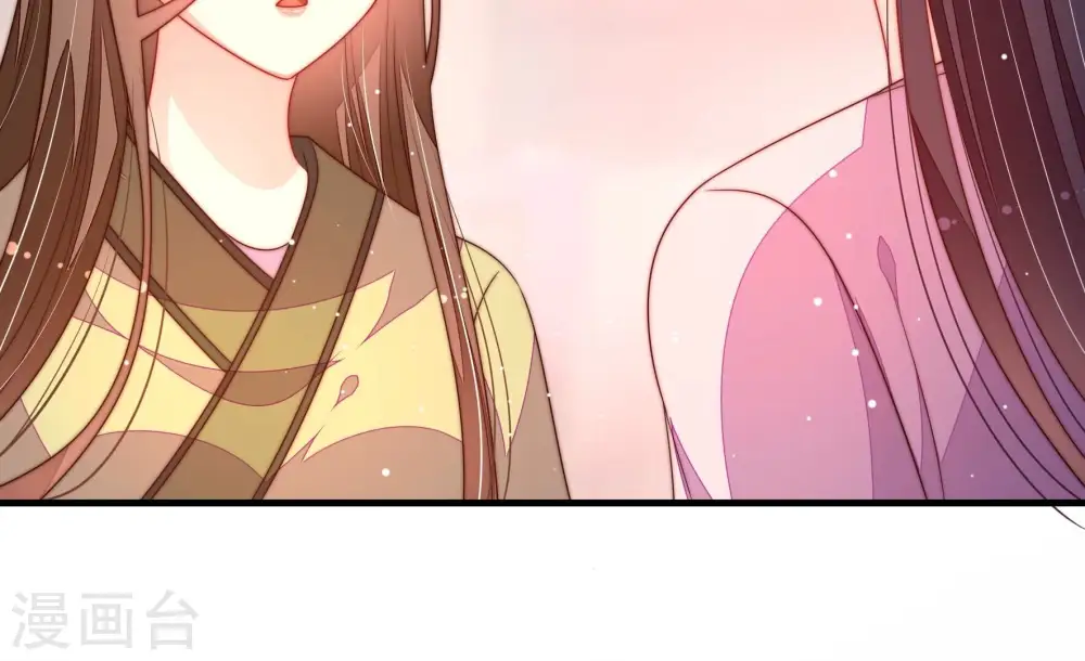 第199话 碧珠 第63页