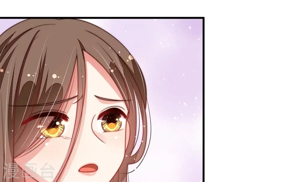 第199话 碧珠 第66页