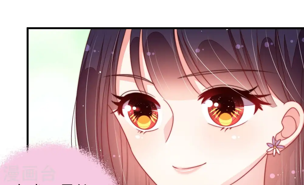 第199话 碧珠 第68页