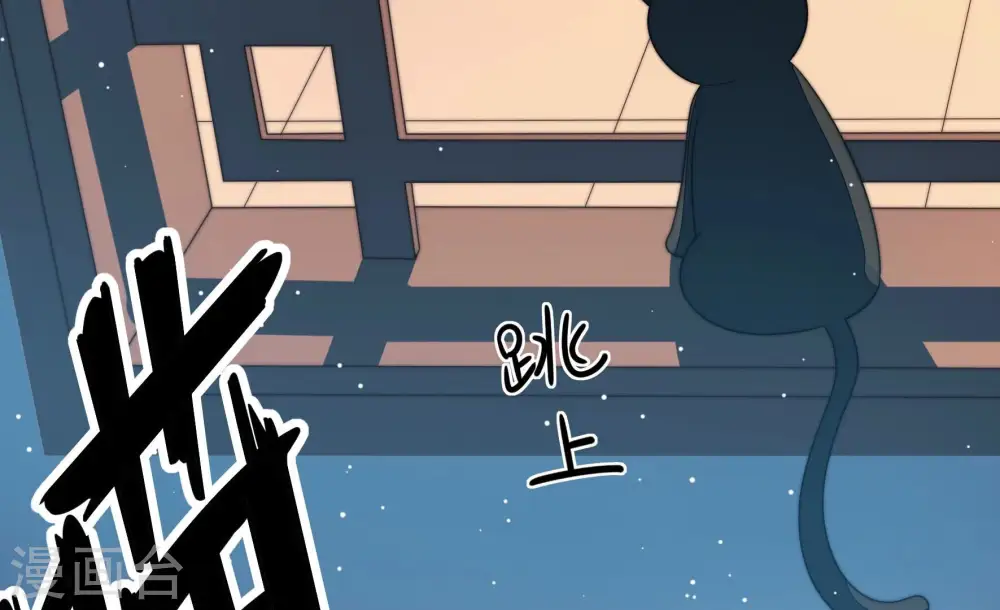 第199话 碧珠 第71页