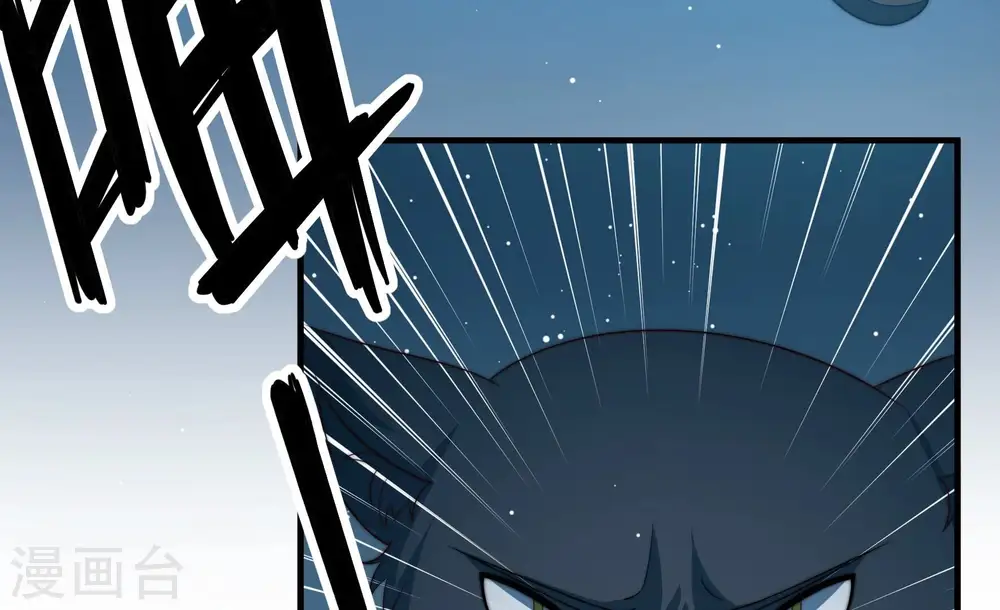 第199话 碧珠 第72页