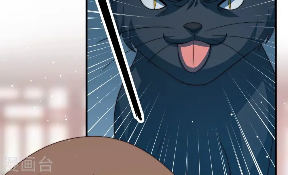 第199话 碧珠 第73页