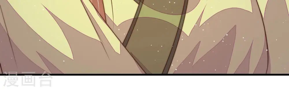 第199话 碧珠 第76页