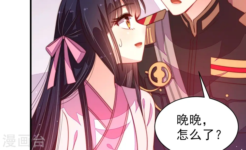 第198话 被利用的棋子 第23页