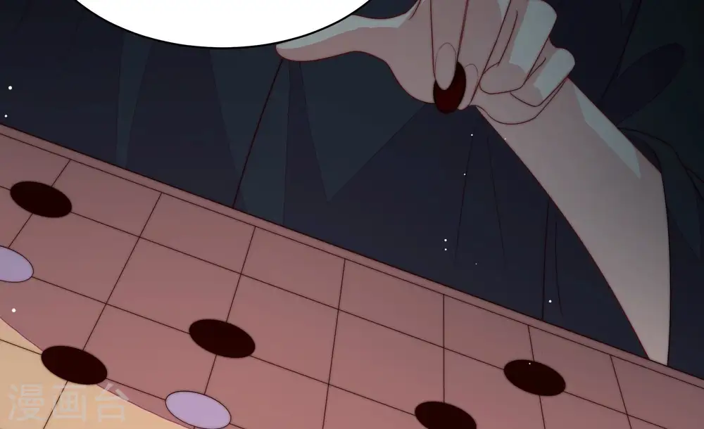 第198话 被利用的棋子 第70页