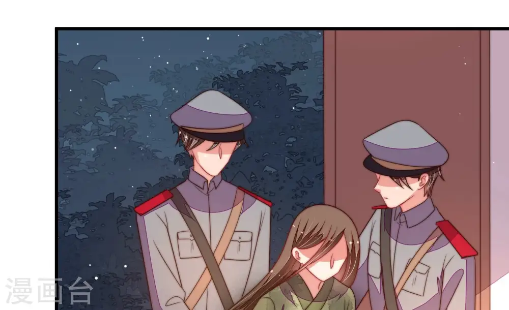 第198话 被利用的棋子 第77页