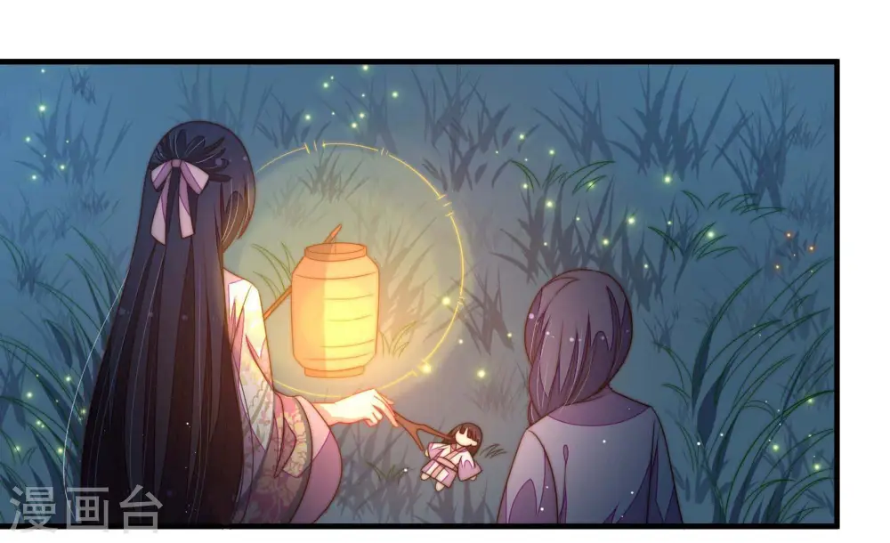 第197话 诅咒（下） 第7页