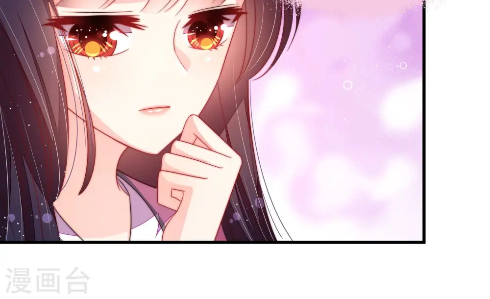 第197话 诅咒（下） 第9页