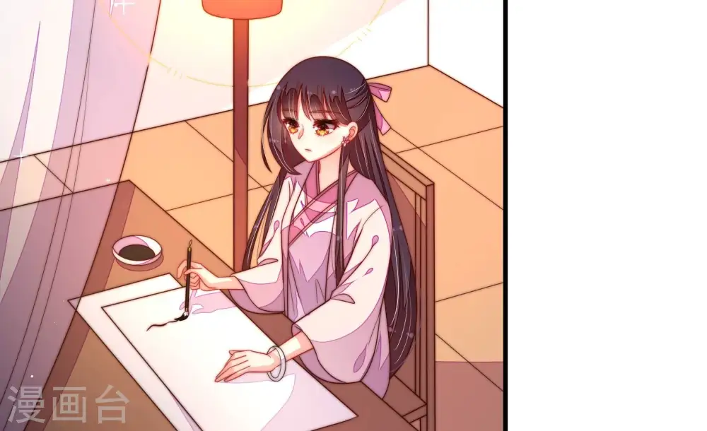 第197话 诅咒（下） 第13页