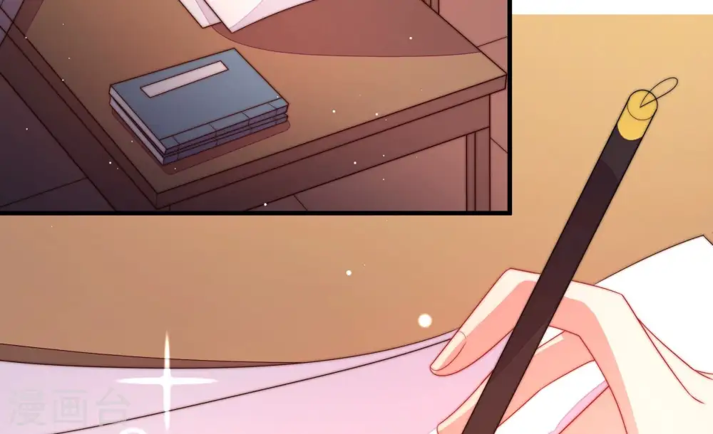 第197话 诅咒（下） 第14页