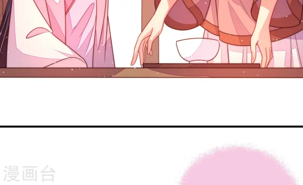 第197话 诅咒（下） 第26页