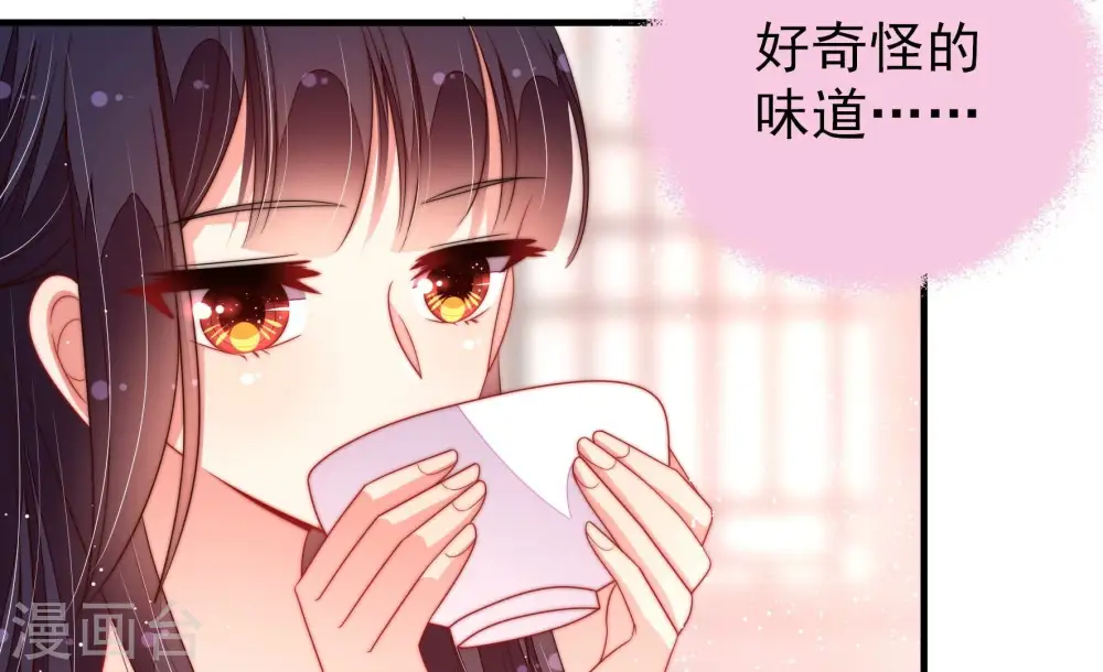 第197话 诅咒（下） 第27页