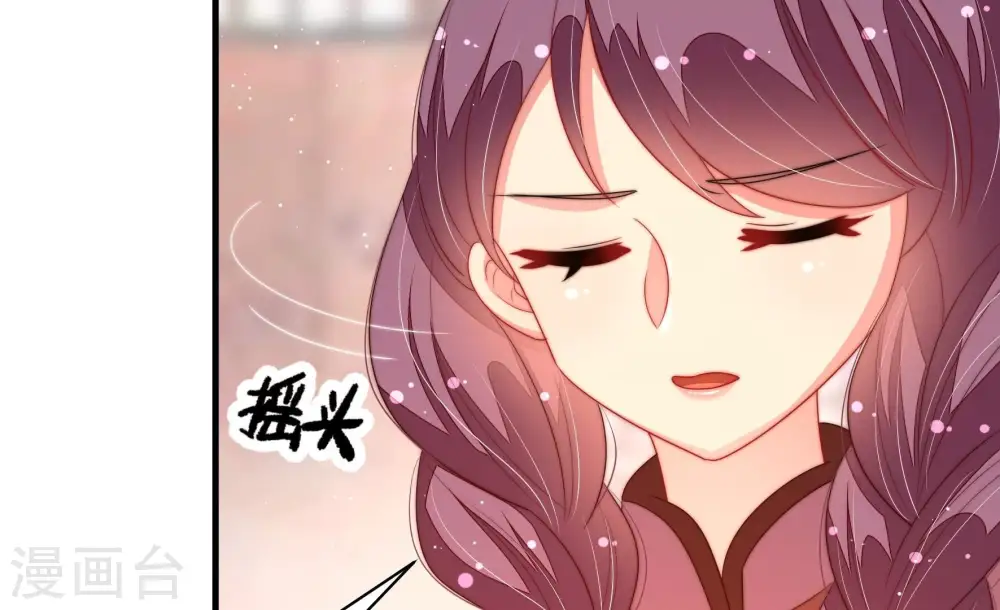 第197话 诅咒（下） 第32页