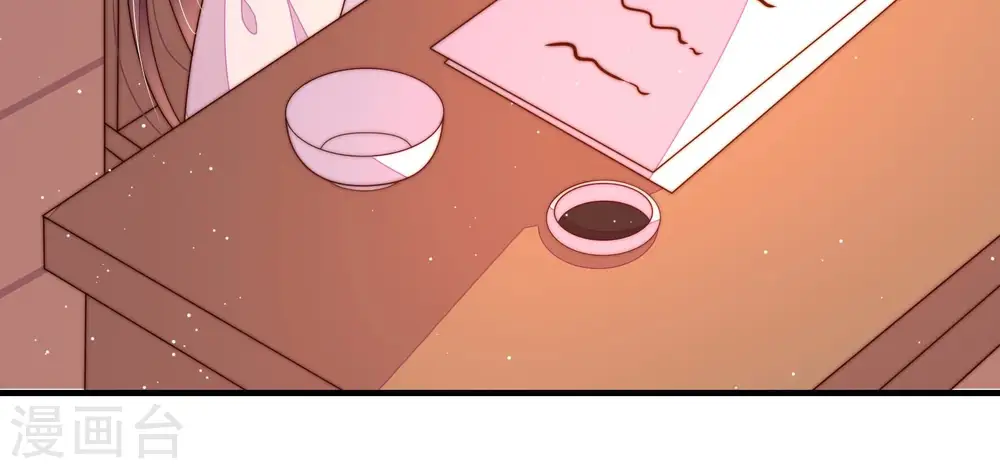 第197话 诅咒（下） 第38页