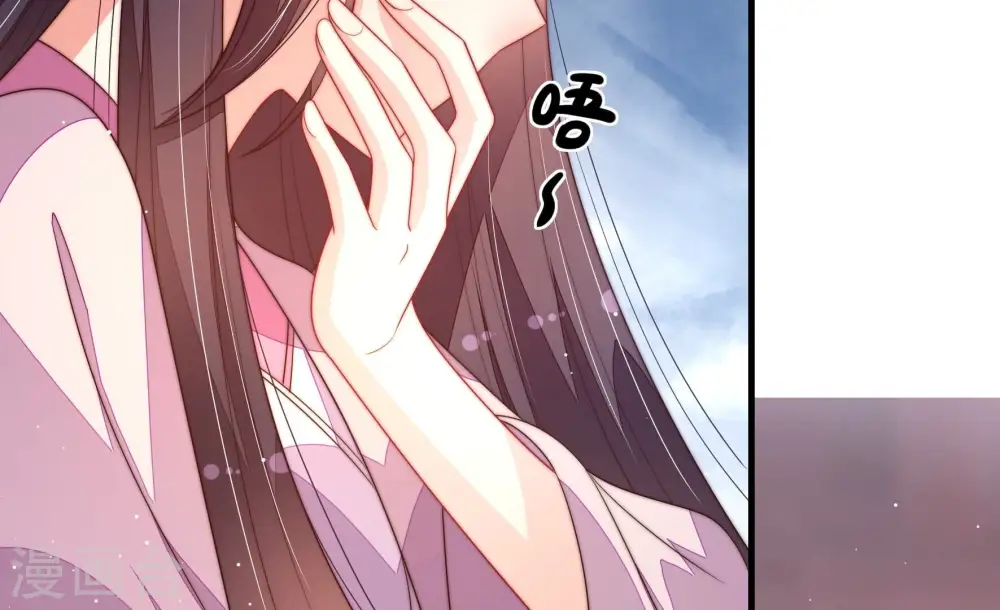 第197话 诅咒（下） 第49页