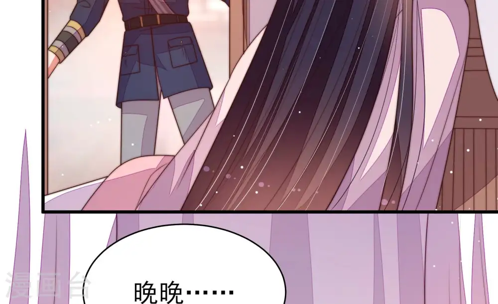 第197话 诅咒（下） 第66页
