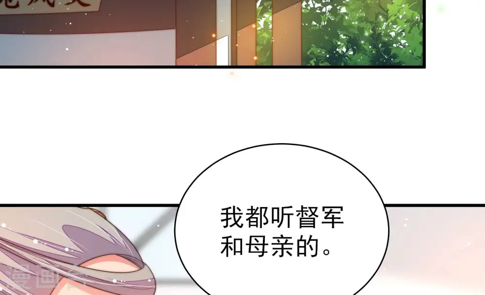 第196话 诅咒（上） 第8页