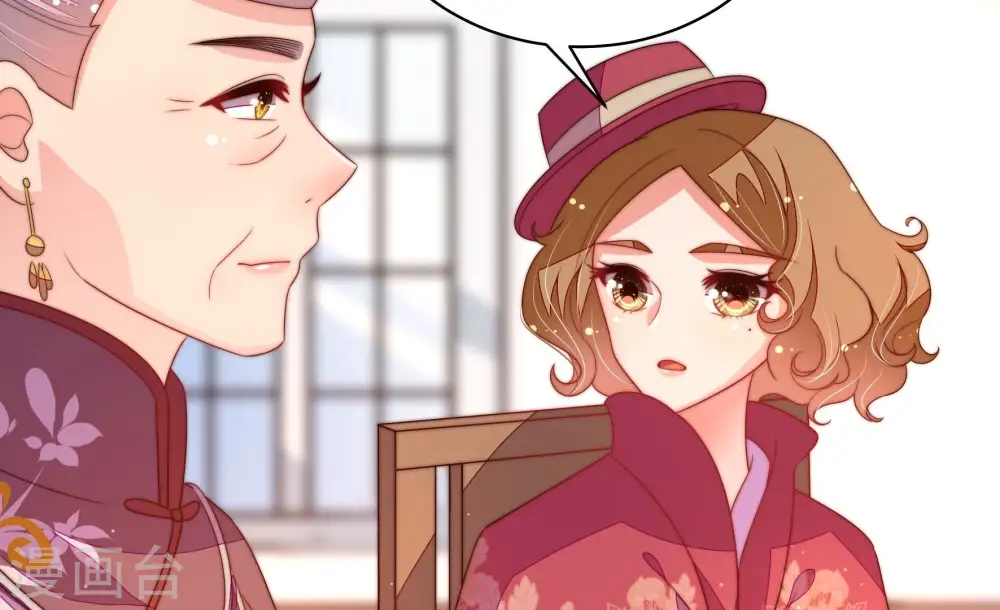 第196话 诅咒（上） 第9页