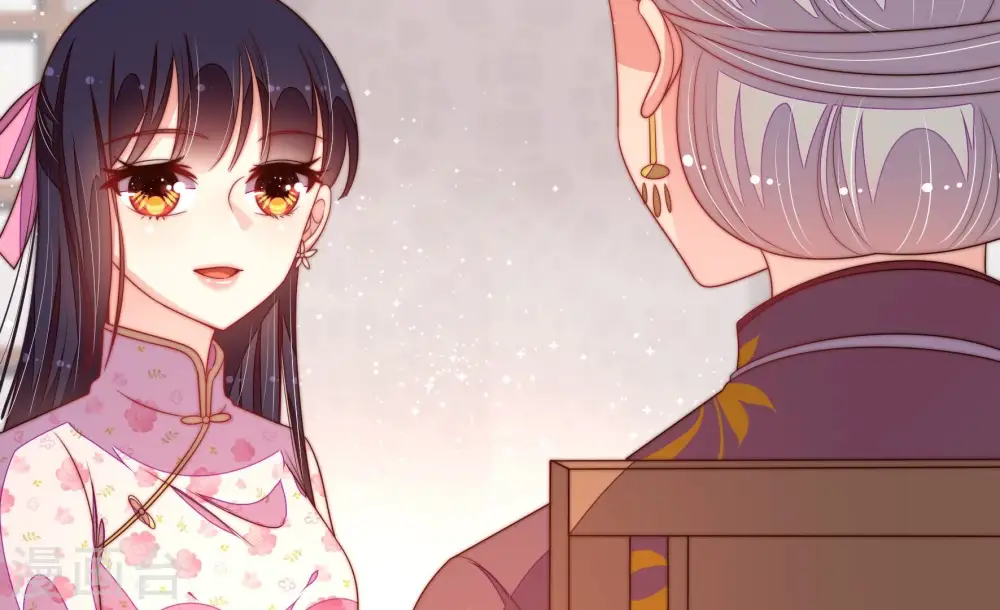 第196话 诅咒（上） 第14页