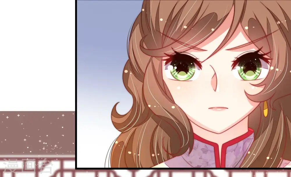 第196话 诅咒（上） 第16页