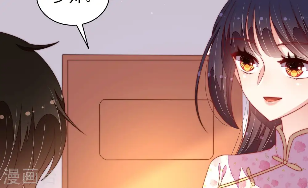 第196话 诅咒（上） 第24页