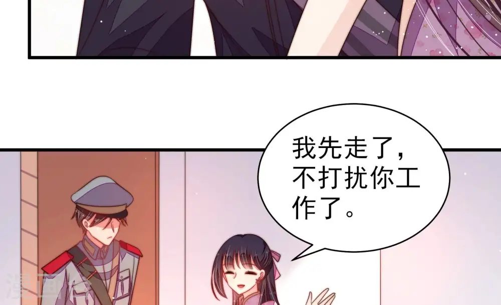 第196话 诅咒（上） 第28页