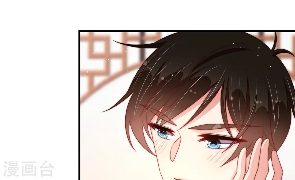第196话 诅咒（上） 第32页